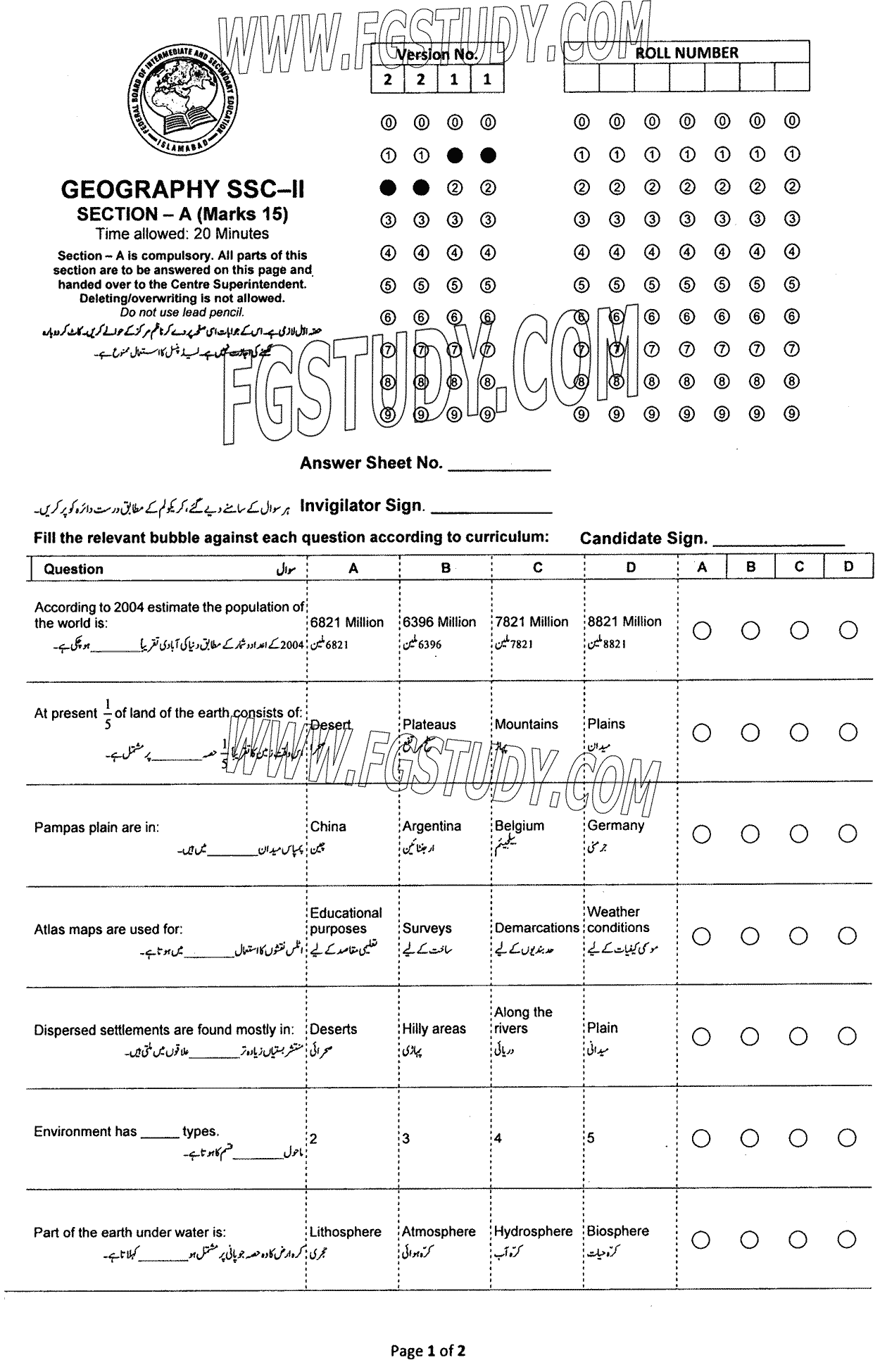 10th Class Geography Past Paper 2023 Federal Board Islamabad Objective