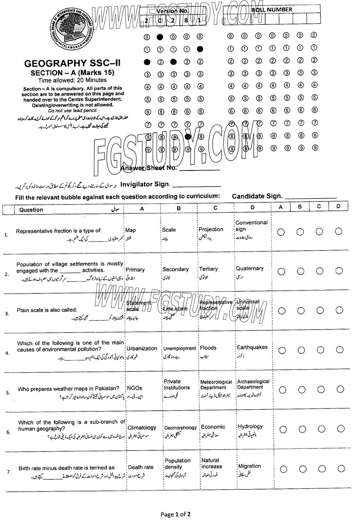 10th Class Geography Past Paper 2024 Federal Board Islamabad Objective