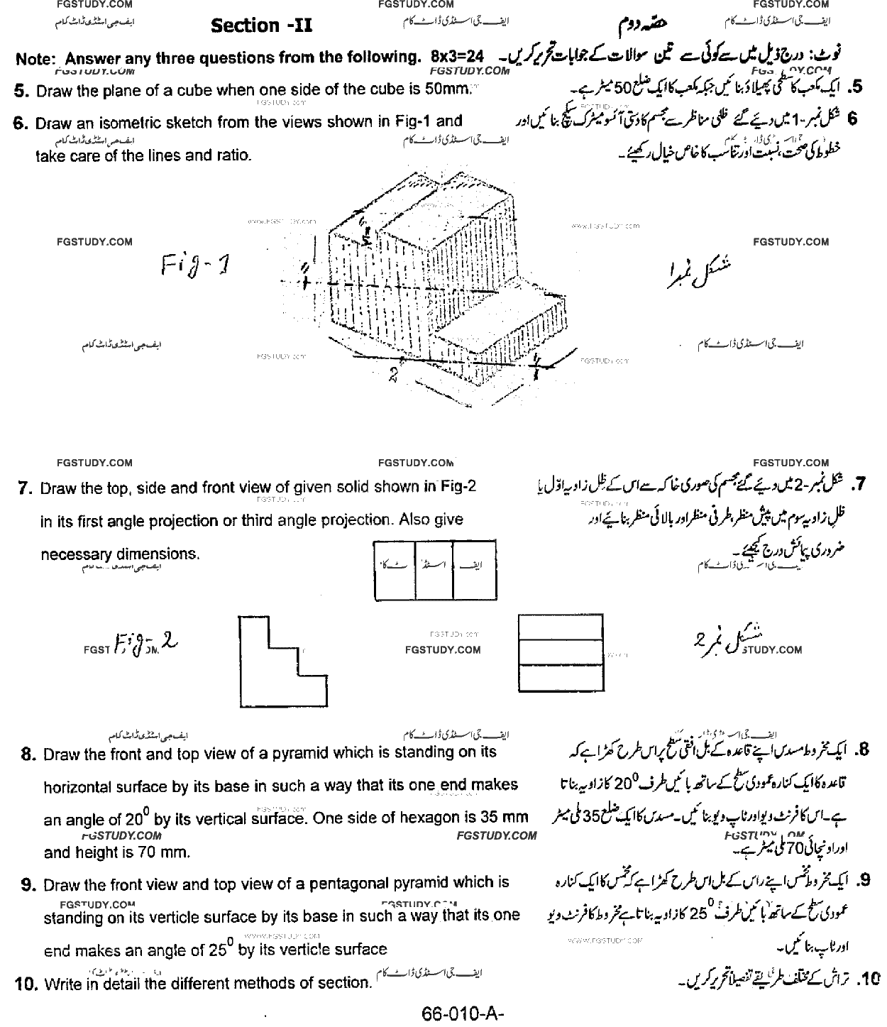 10th Class Geometrical And Technical Drawing Past Paper 2015 Rawalpindi Board Subjective