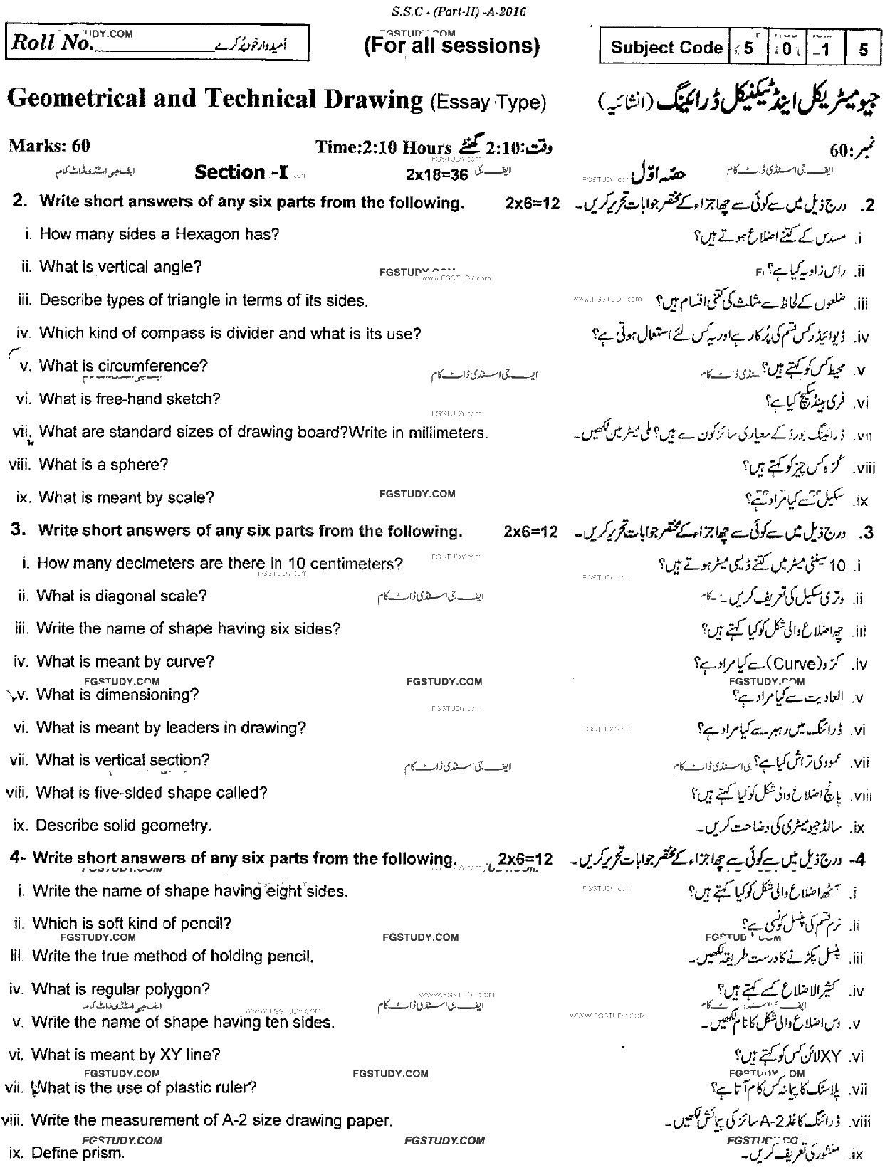 10th Class Geometrical And Technical Drawing Past Paper 2016 Rawalpindi Board Subjective