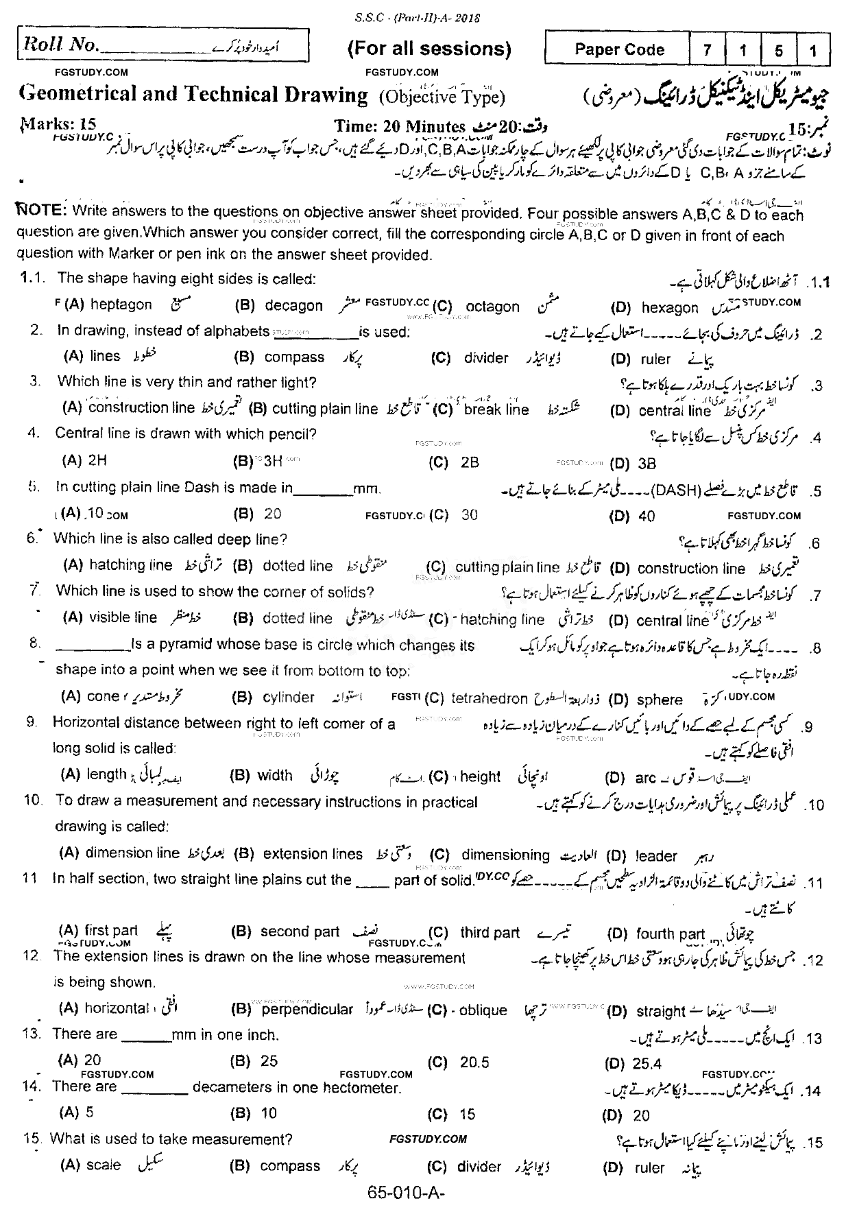 10th Class Geometrical And Technical Drawing Past Paper 2018 Rawalpindi Board Objective