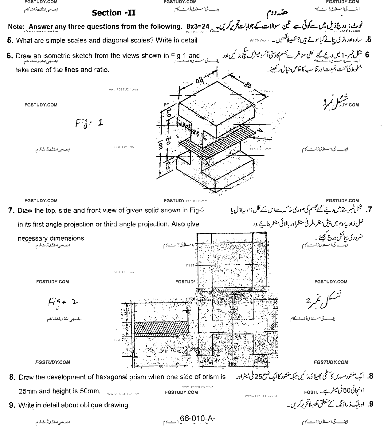 10th Class Geometrical And Technical Drawing Past Paper 2018 Rawalpindi Board Subjective