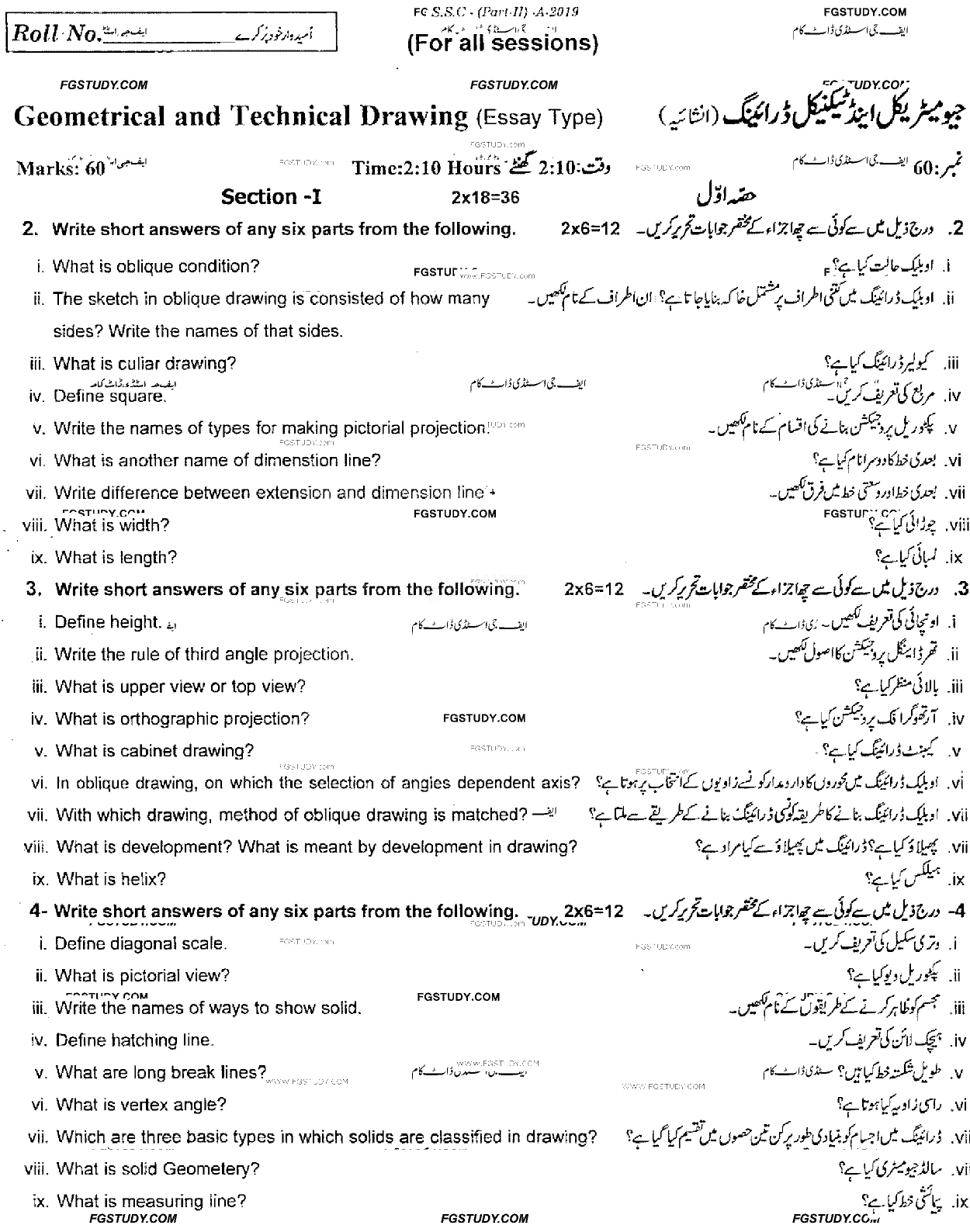 10th Class Geometrical And Technical Drawing Past Paper 2019 Rawalpindi Board Subjective