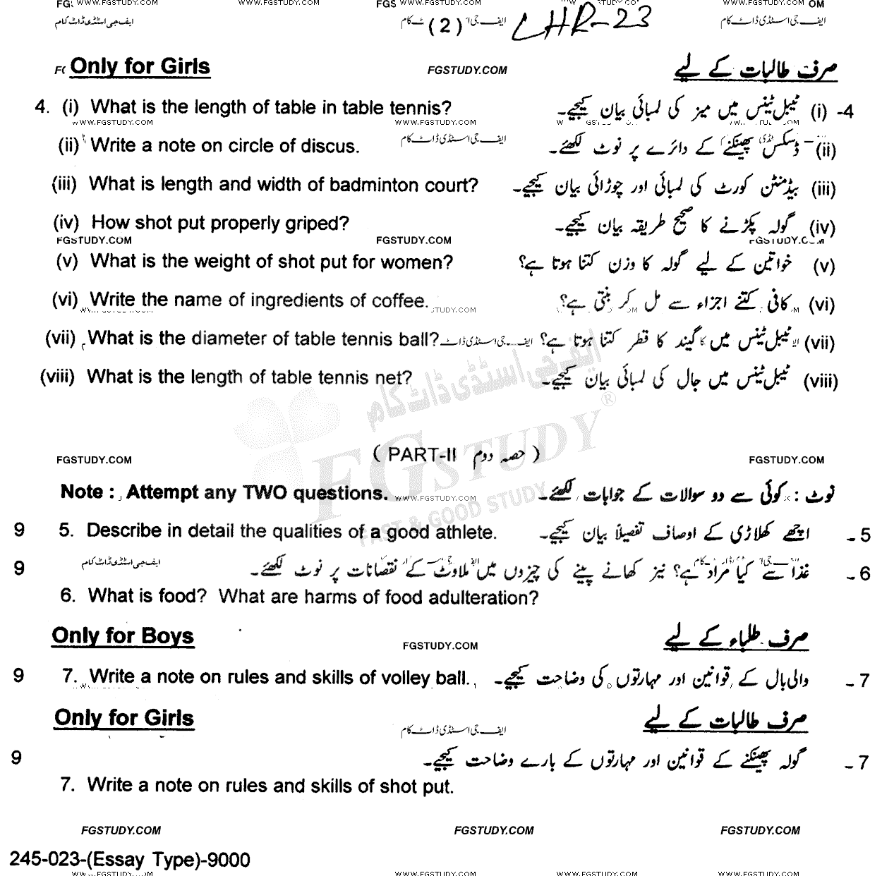 10th Class Health And Physical Education Past Paper 2023 Lahore Board Subjective