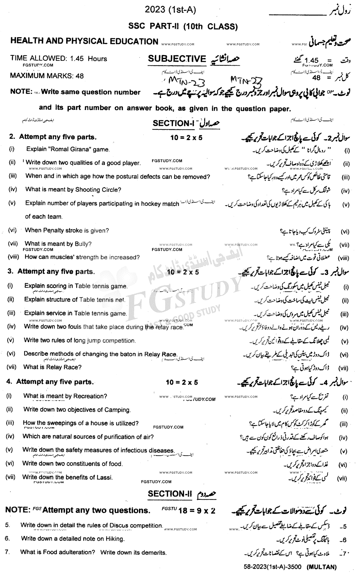 10th Class Health And Physical Education Past Paper 2023 Multan Board Group 1 Subjective