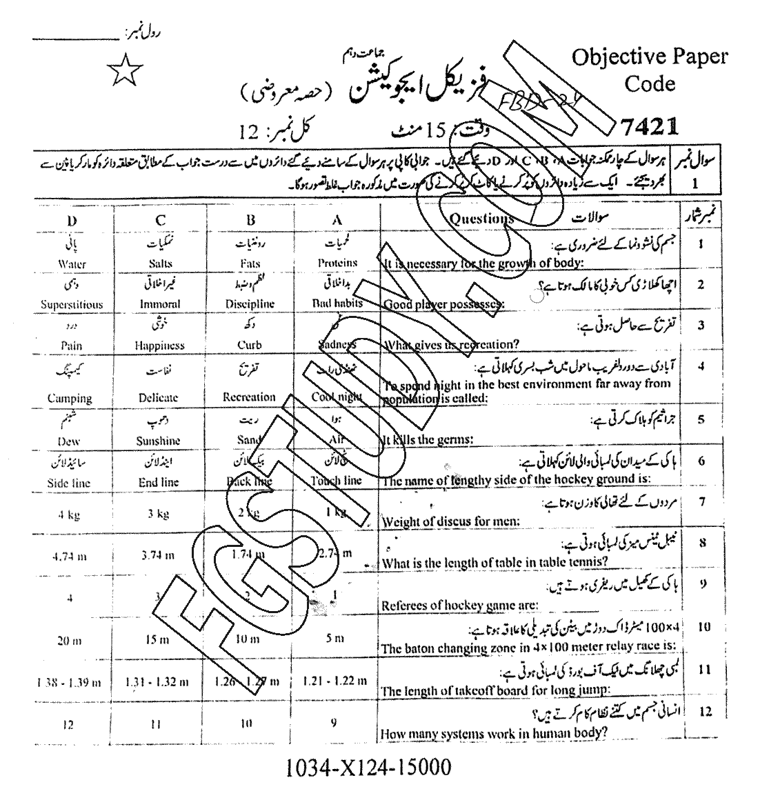 10th Class Health And Physical Education Past Paper 2024 Faisalabad Board Objective