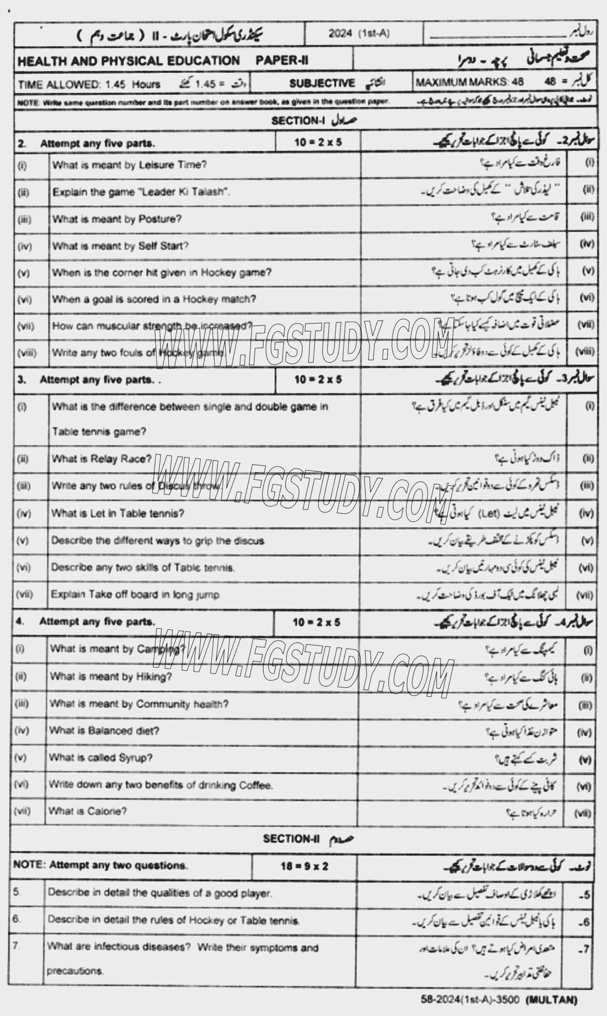 10th Class Health And Physical Education Past Paper 2024 Multan Board Subjective