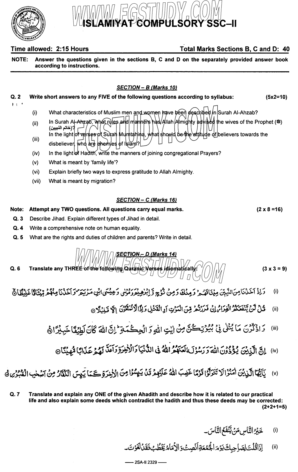 10th Class Islamiyat Past Paper 2023 Federal Board Islamabad Subjective