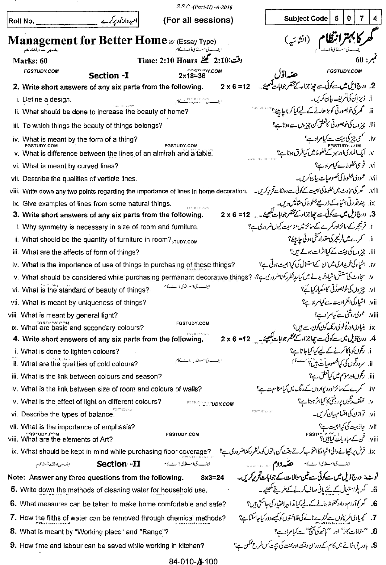 10th Class Management For Better Homes Past Paper 2015 Rawalpindi Board Subjective