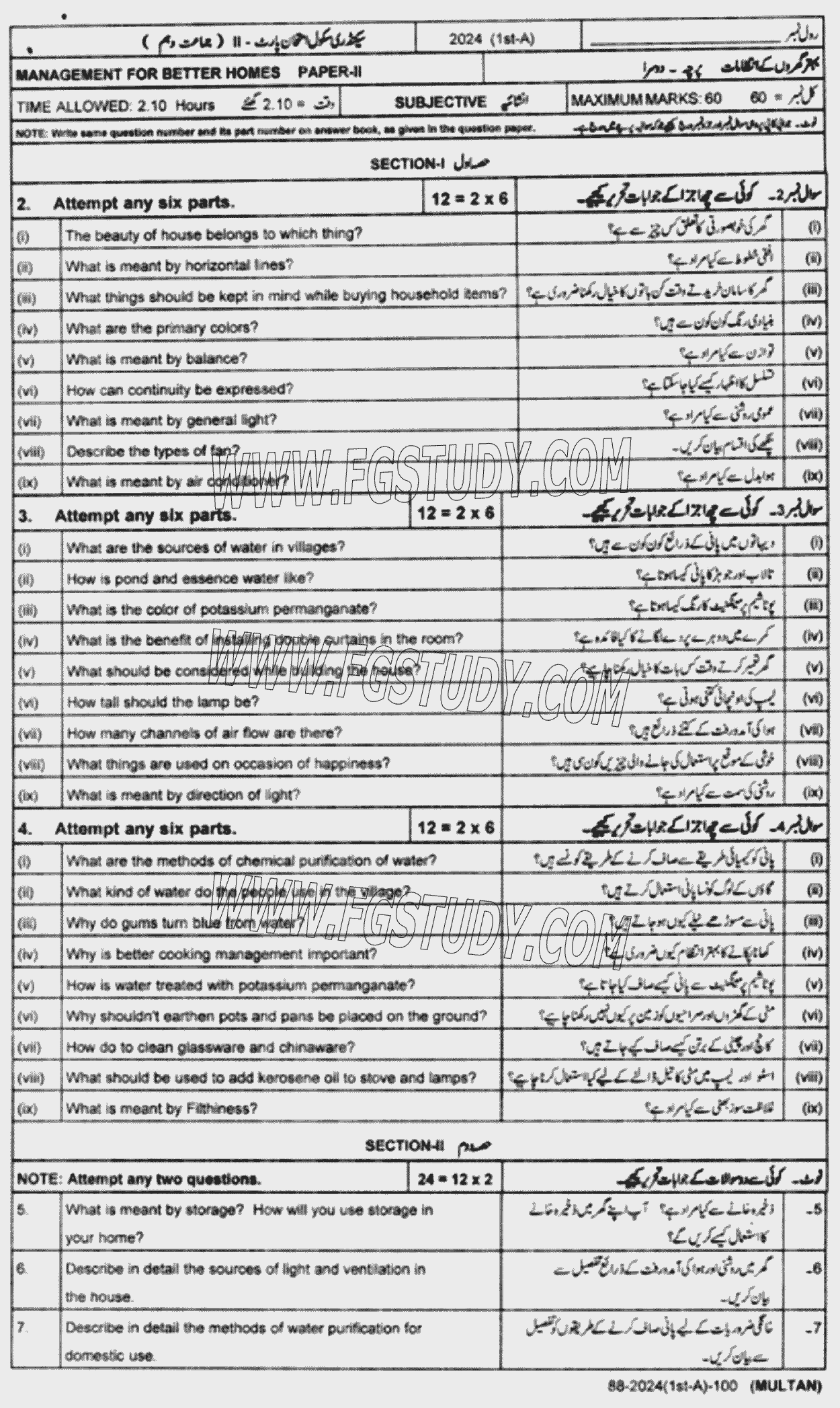 10th Class Management For Better Homes Past Paper 2024 Multan Board Subjective