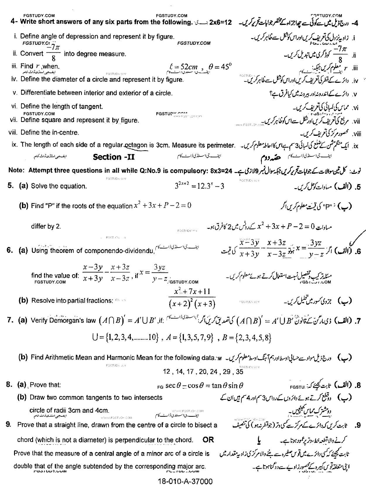10th Class Mathematics Past Paper 2015 Rawalpindi Board Group 1 Subjective