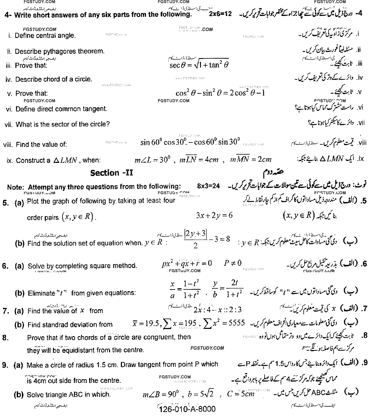 10th Class Mathematics Past Paper 2015 Rawalpindi Board Group 2 Subjective