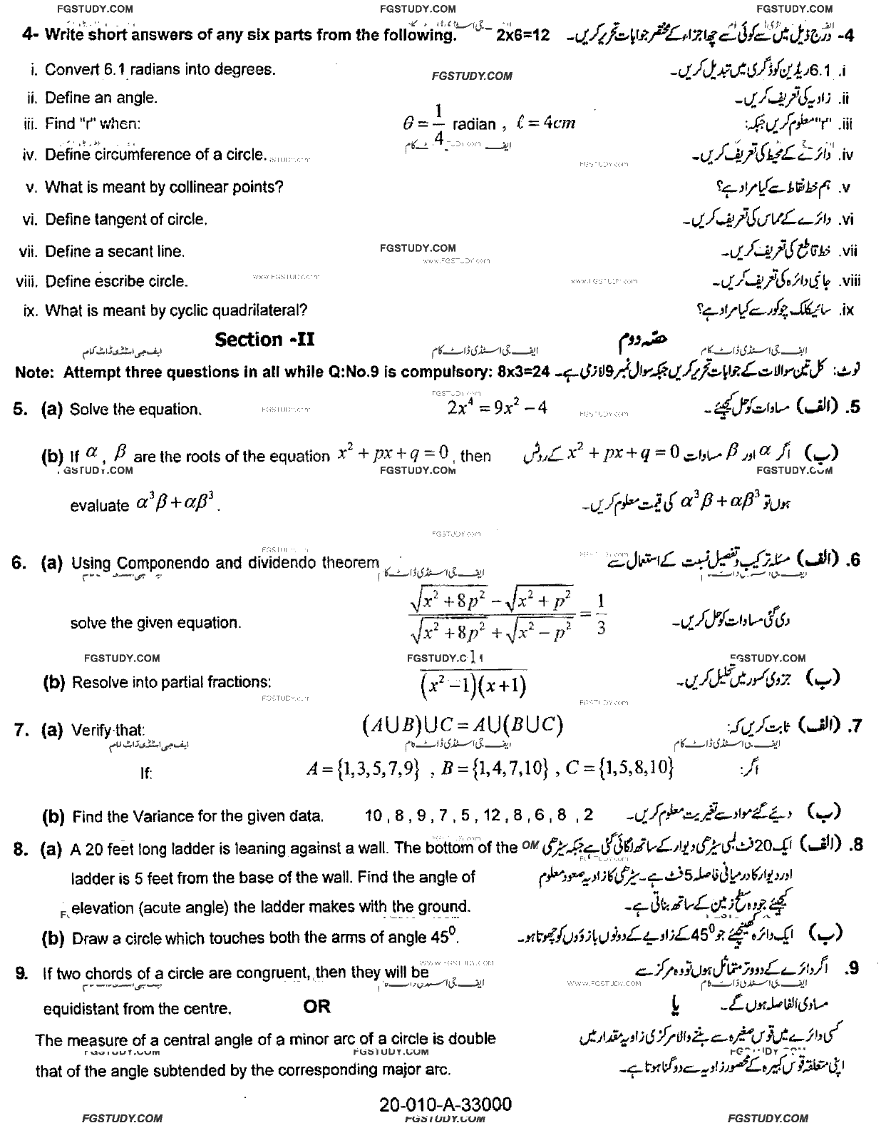 10th Class Mathematics Past Paper 2015 Rawalpindi Board Group 2 Subjective