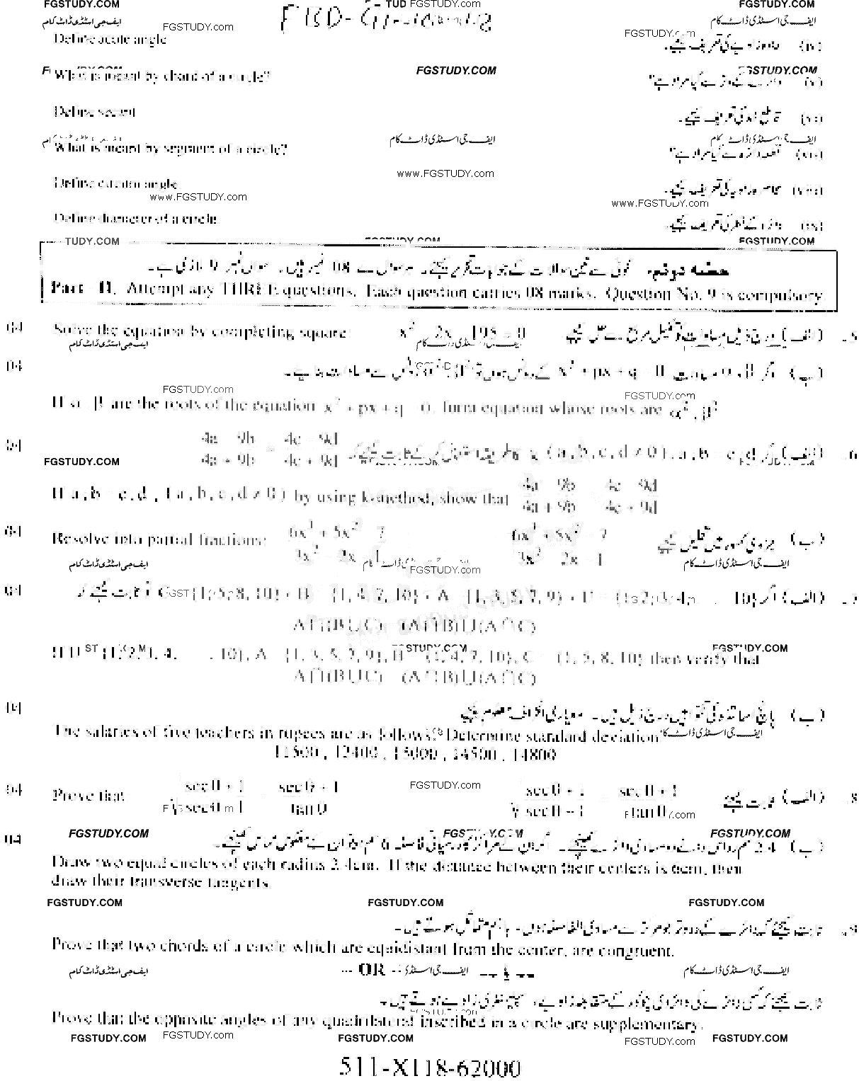 10th Class Mathematics Past Paper 2018 Faisalabad Board Group 1 Subjective