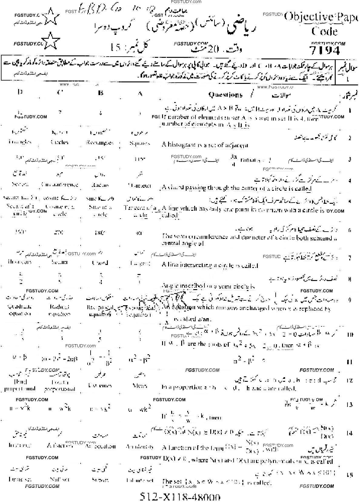 10th Class Mathematics Past Paper 2018 Faisalabad Board Group 2 Objective