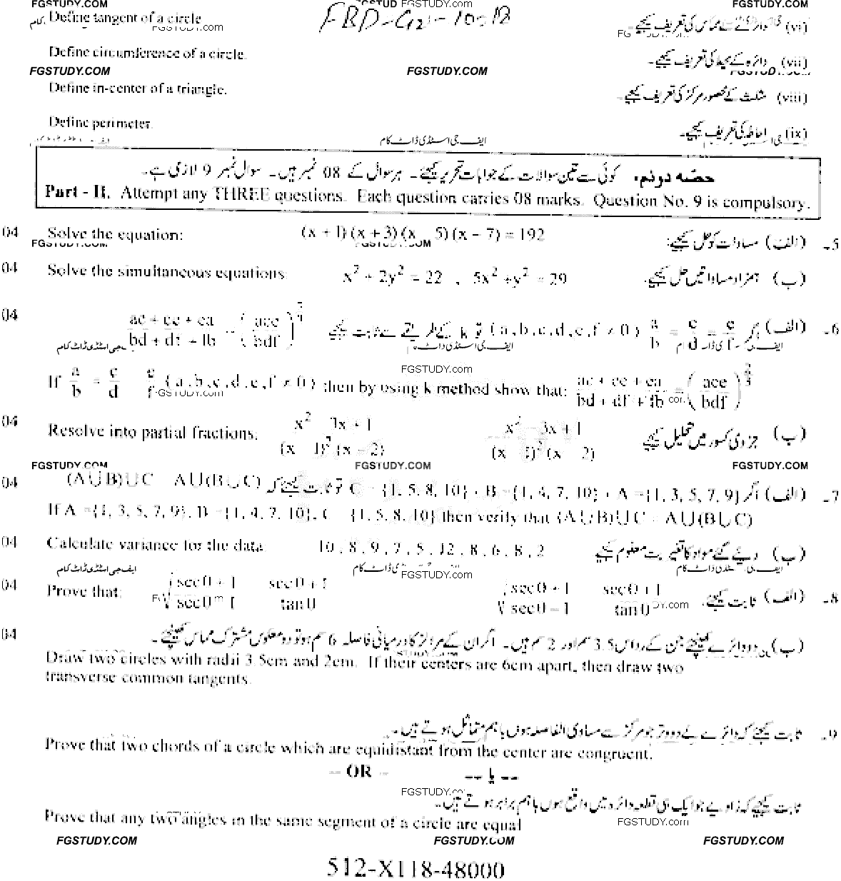 10th Class Mathematics Past Paper 2018 Faisalabad Board Group 2 Subjective