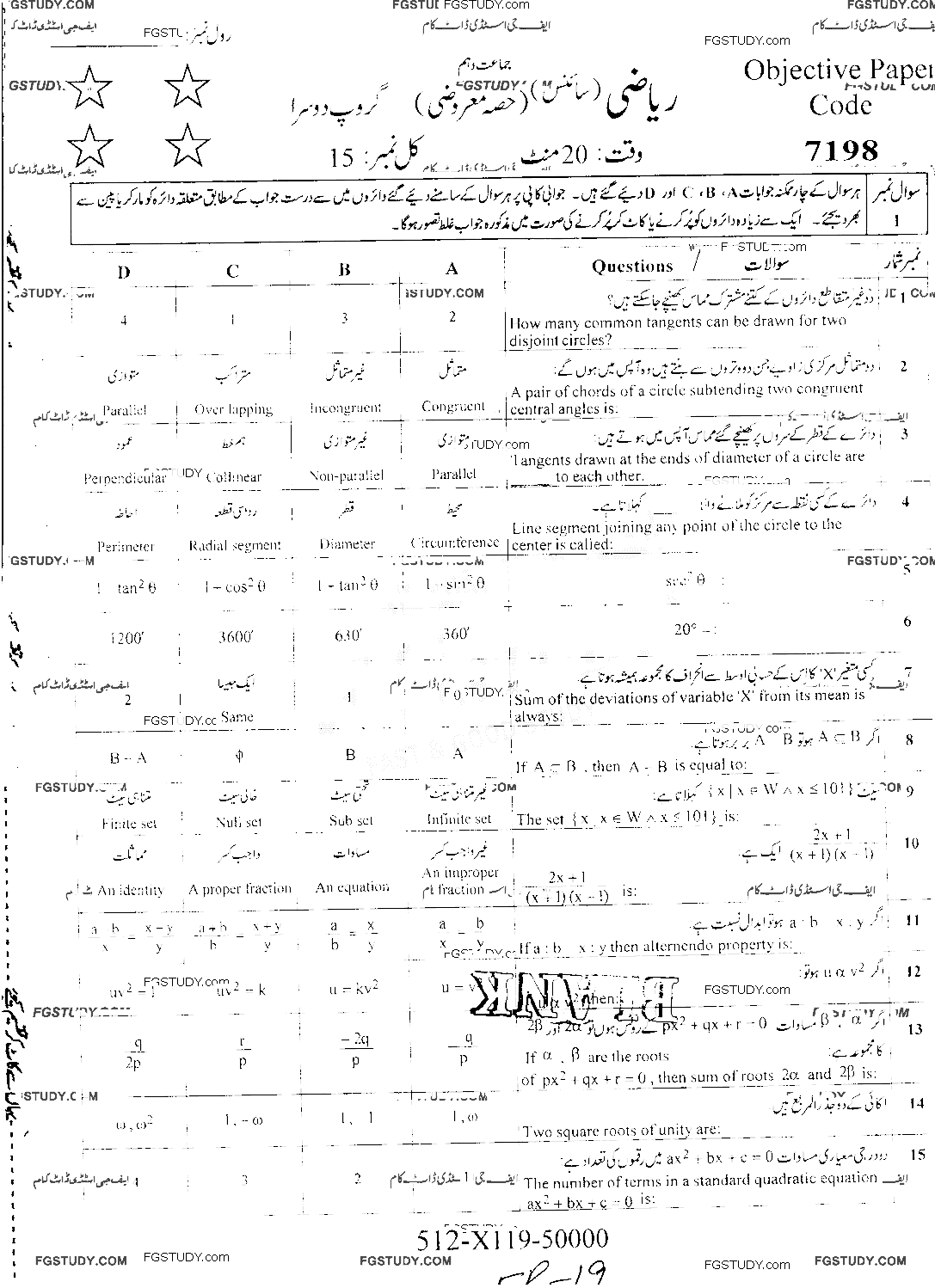 10th Class Mathematics Past Paper 2019 Faisalabad Board Group 2 Objective