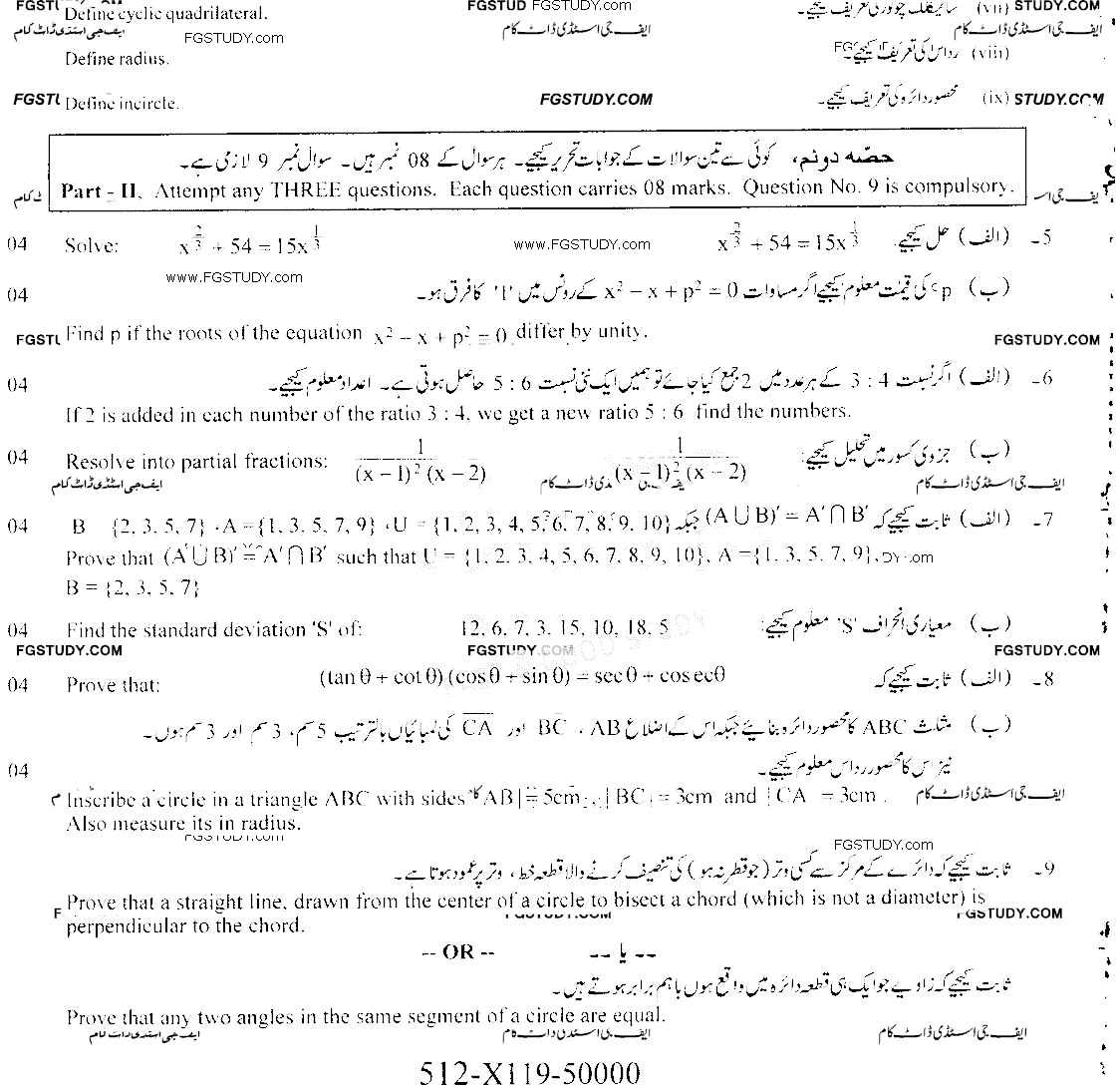 10th Class Mathematics Past Paper 2019 Faisalabad Board Group 2 Subjective