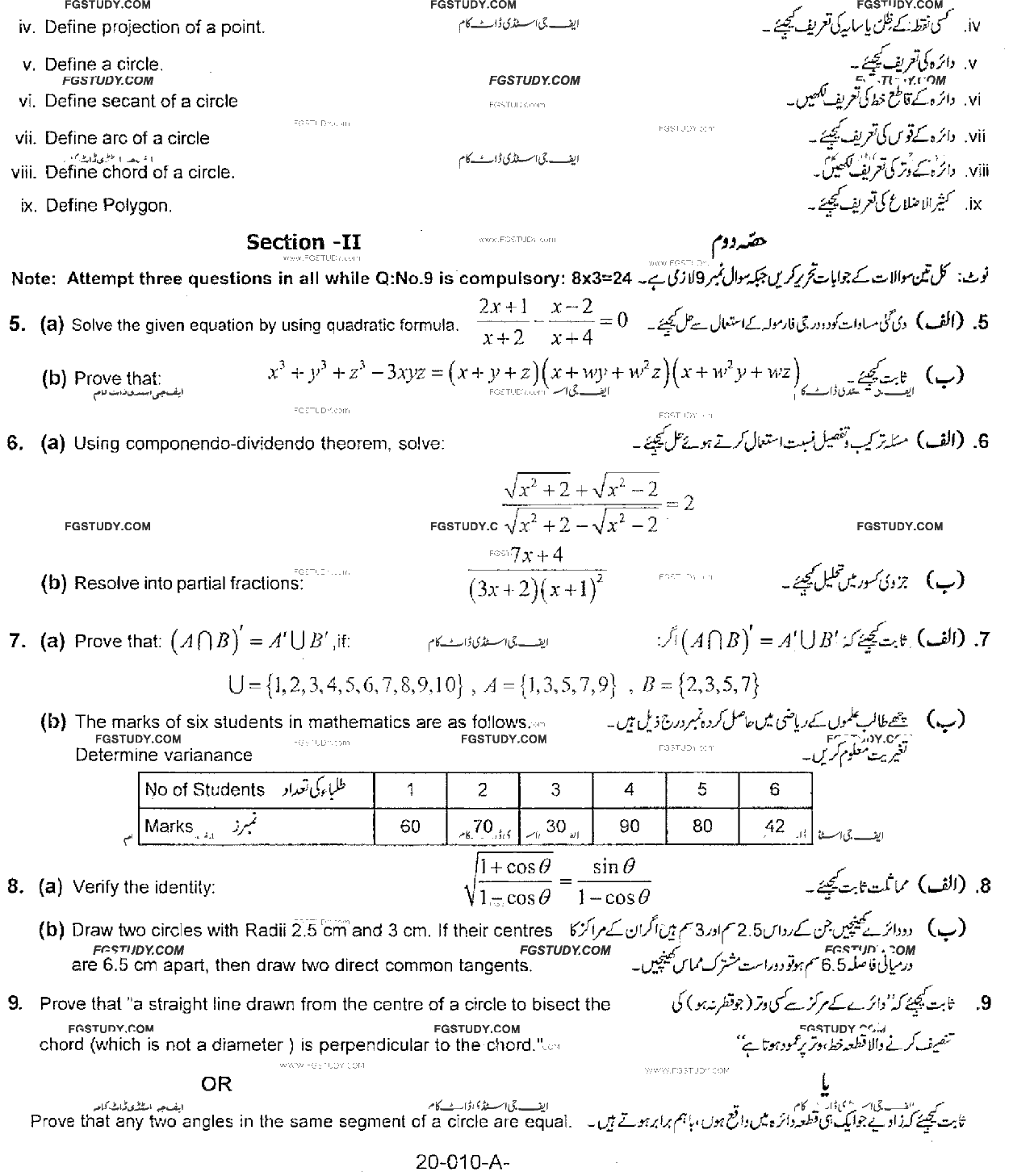 10th Class Mathematics Past Paper 2019 Rawalpindi Board Group 2 Subjective