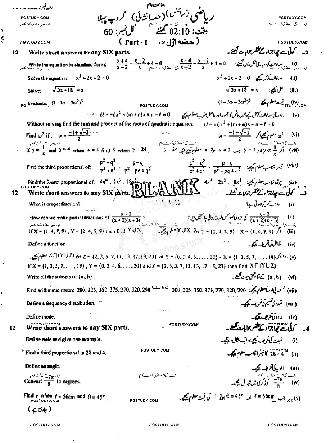 10th Class Mathematics Past Paper 2021 Faisalabad Board Group 1 Subjective