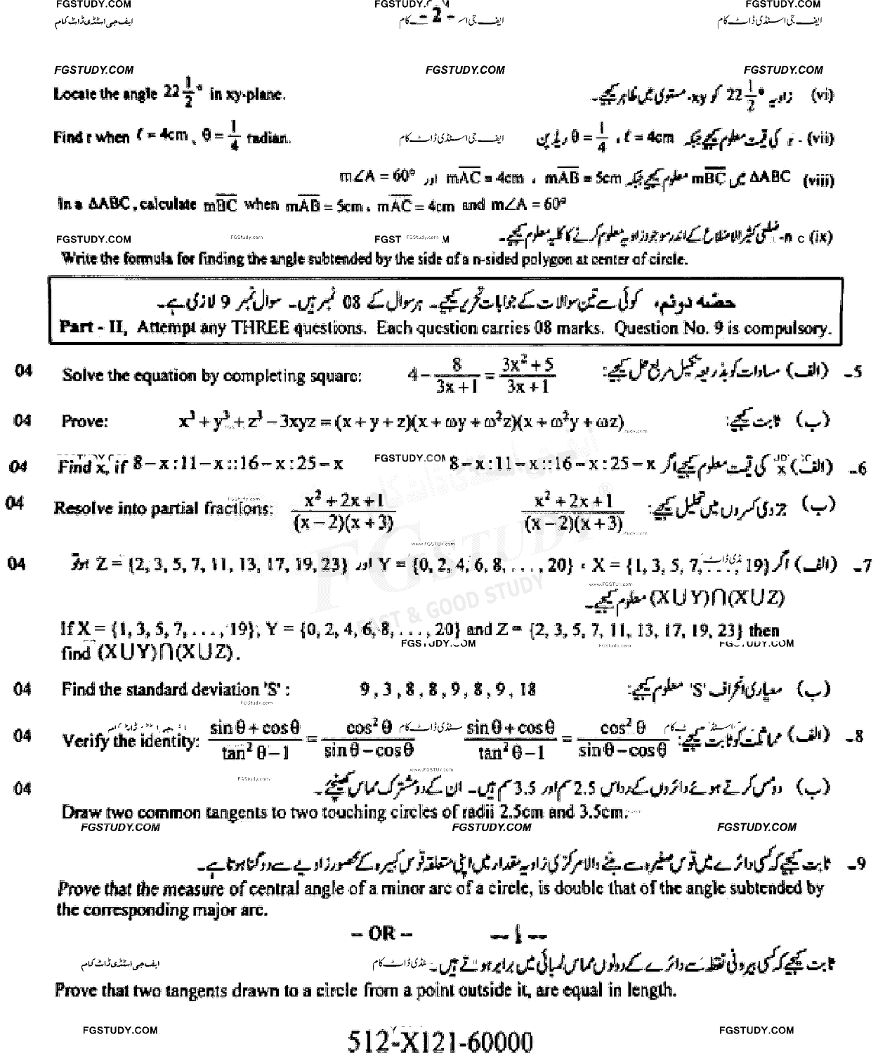 10th Class Mathematics Past Paper 2021 Faisalabad Board Group 2 Subjective