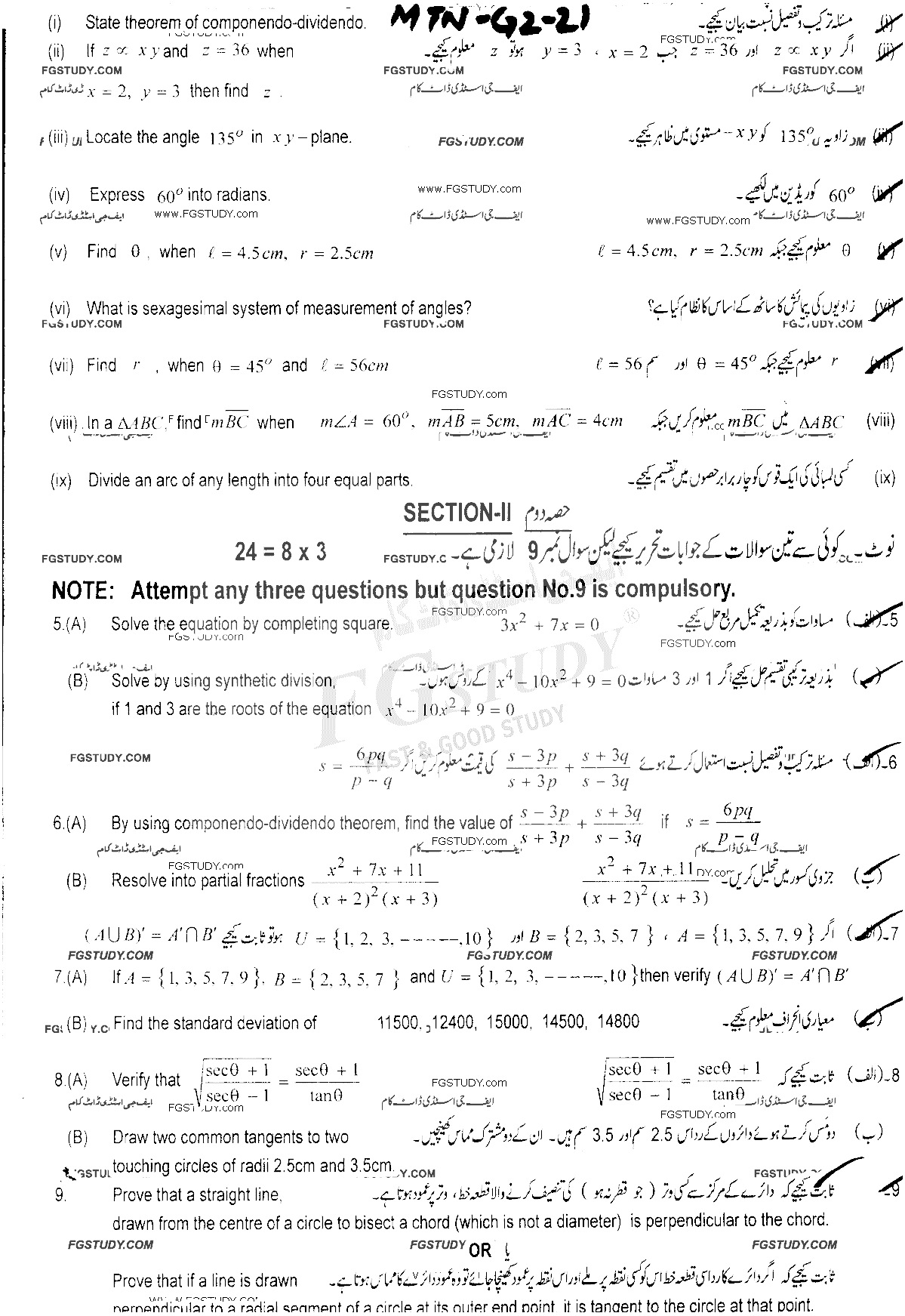 10th Class Mathematics Past Paper 2021 Multan Board Group 2 Subjective