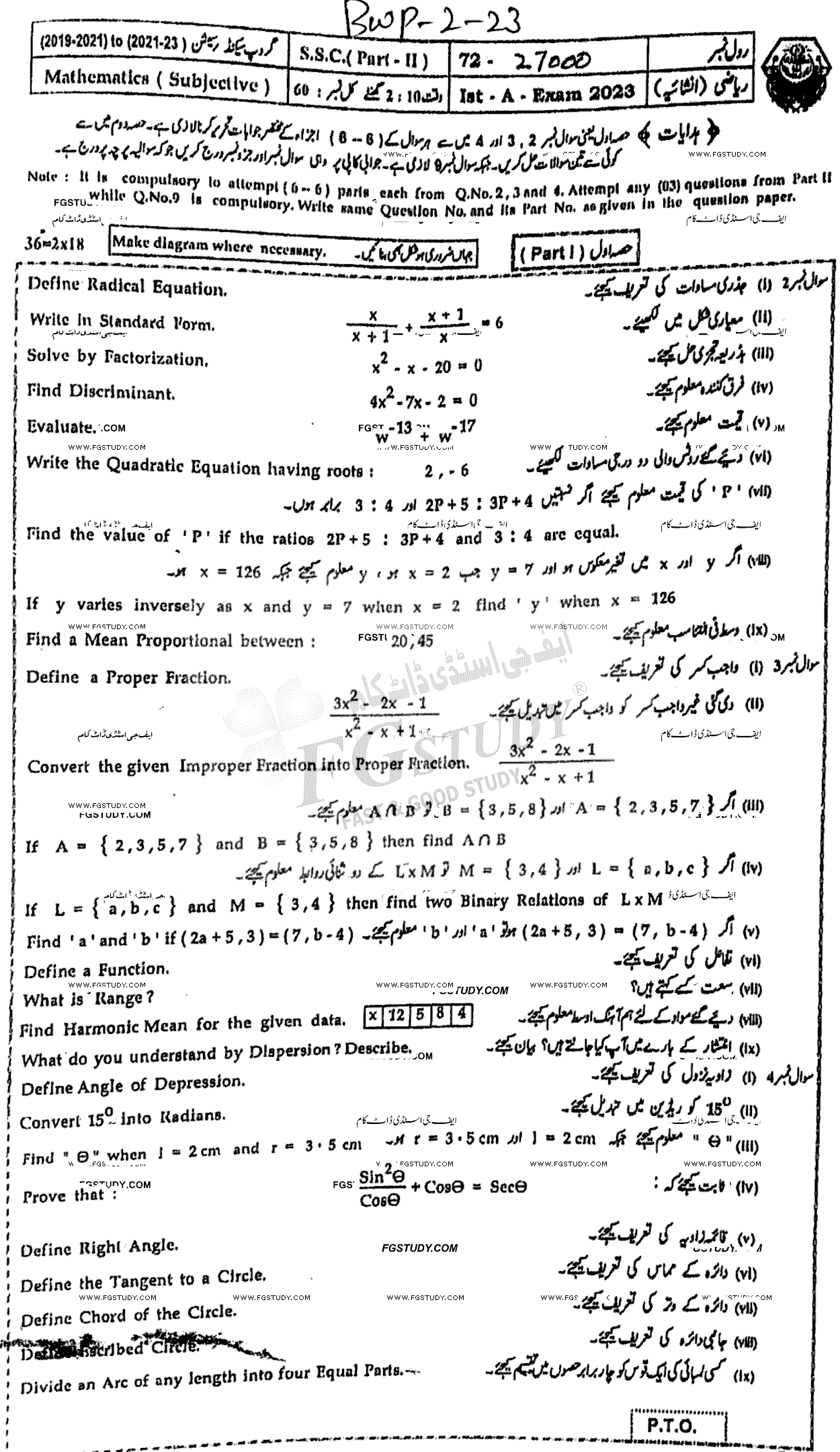 10th Class Mathematics Past Paper 2023 Bahawalpur Board Group 2 Subjective