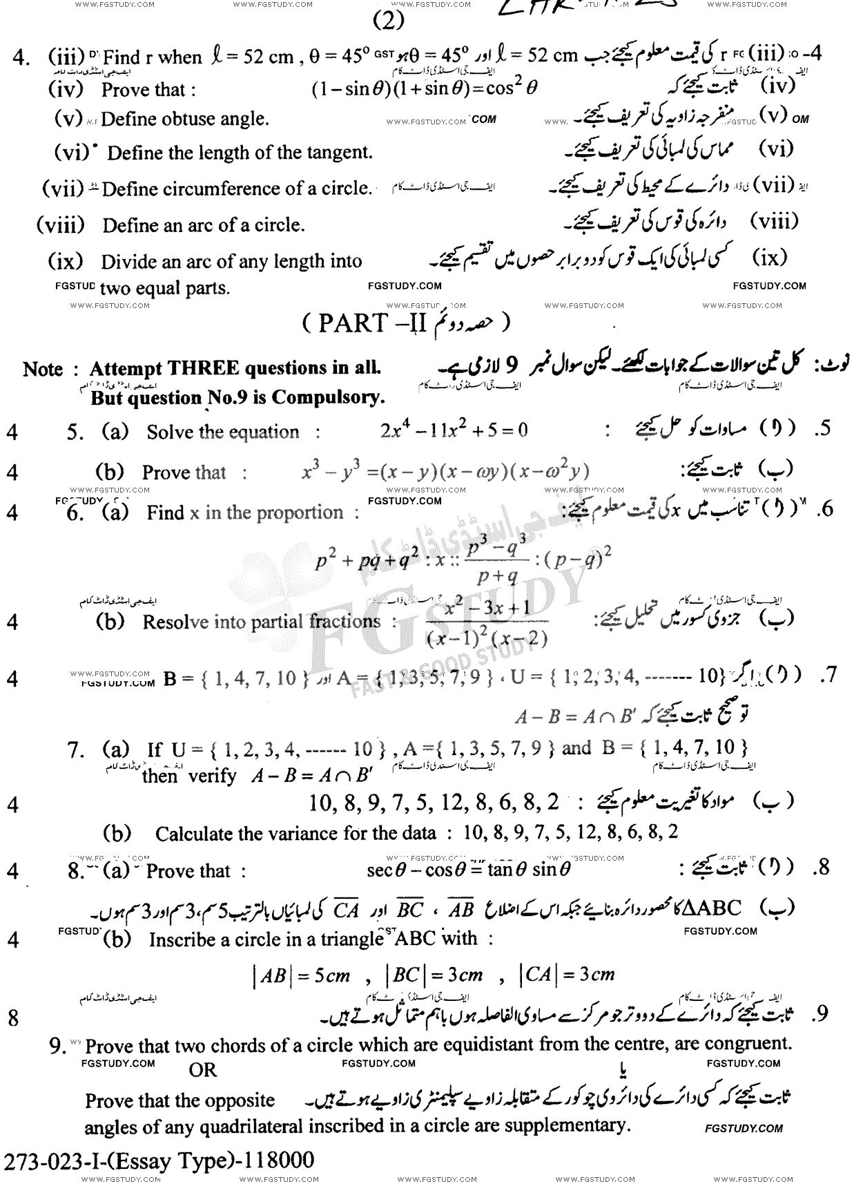 10th Class Mathematics Past Paper 2023 Lahore Board Group 1 Subjective