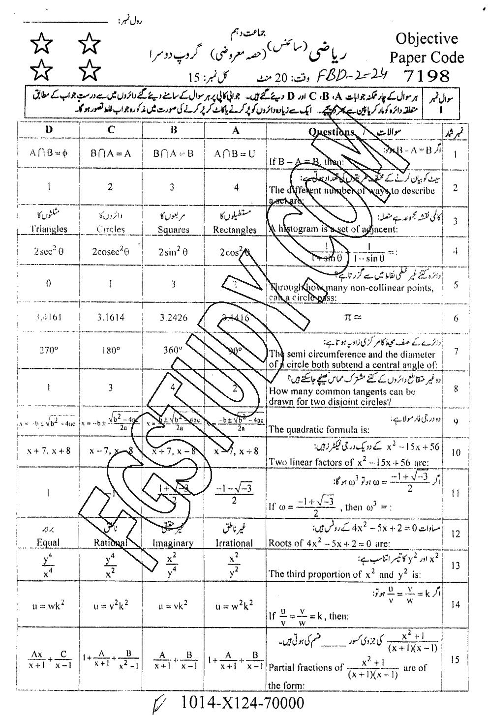 10th Class Mathematics Past Paper 2024 Faisalabad Board Group 2 Objective