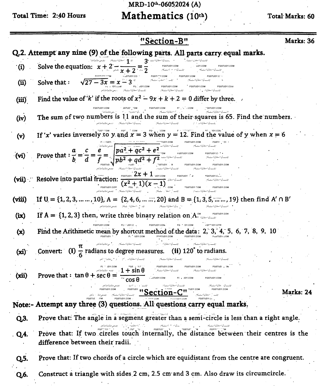 10th Class Mathematics Past Paper 2024 Mardan Board Subjective