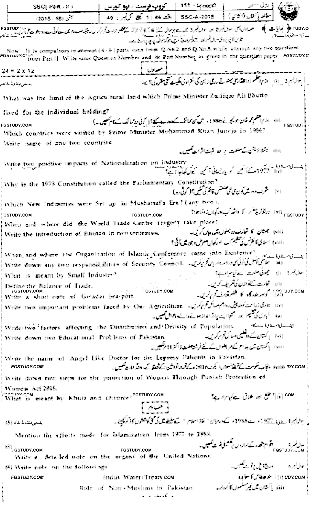 10th Class Pakistan Studies Past Paper 2018 Bahawalpur Board Group 1 Subjective