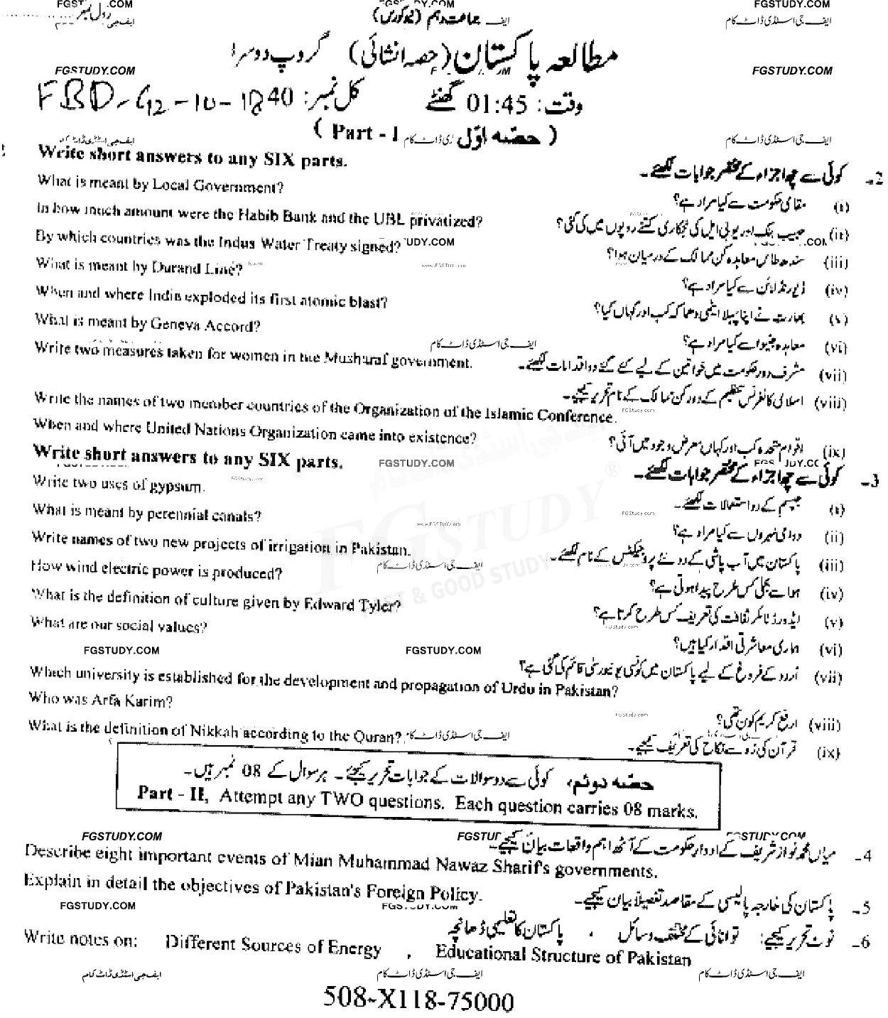 10th Class Pakistan Studies Past Paper 2018 Faisalabad Board Group 2 Subjective