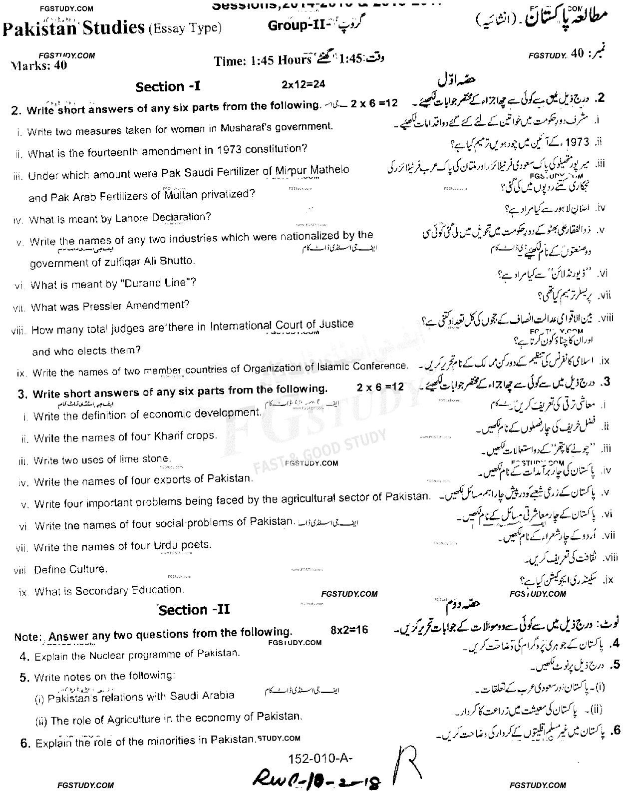 10th Class Pakistan Studies Past Paper 2018 Rawalpindi Board Group 2 Subjective