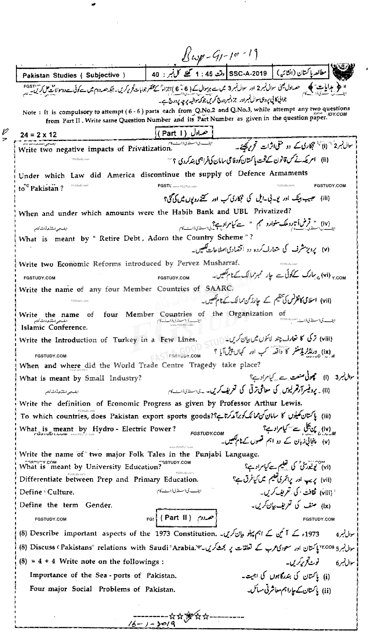 10th Class Pakistan Studies Past Paper 2019 Bahawalpur Board Group 1 Subjective