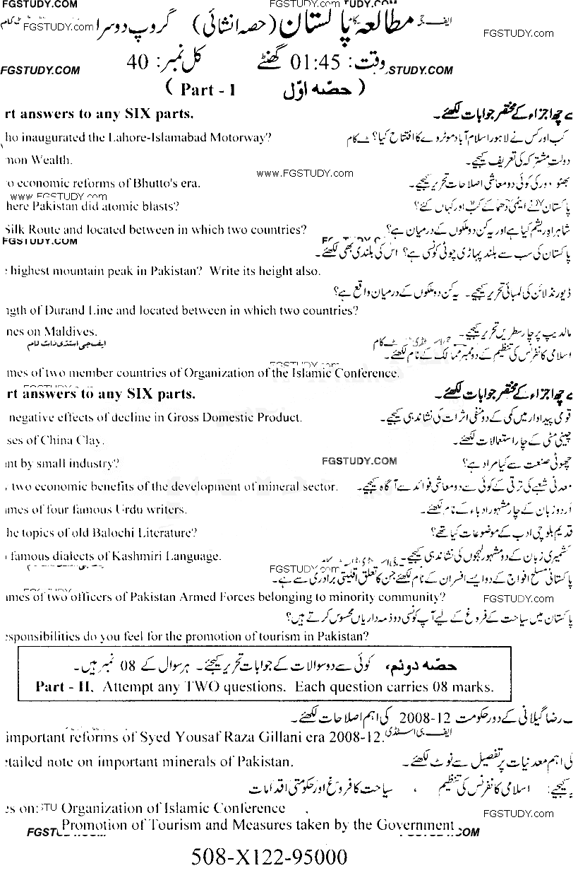10th Class Pakistan Studies Past Paper 2022 Faisalabad Board Group 2 Subjective