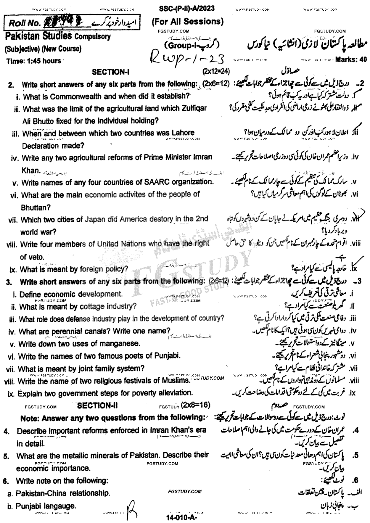 10th Class Pakistan Studies Past Paper 2023 Rawalpindi Board Group 1 Subjective