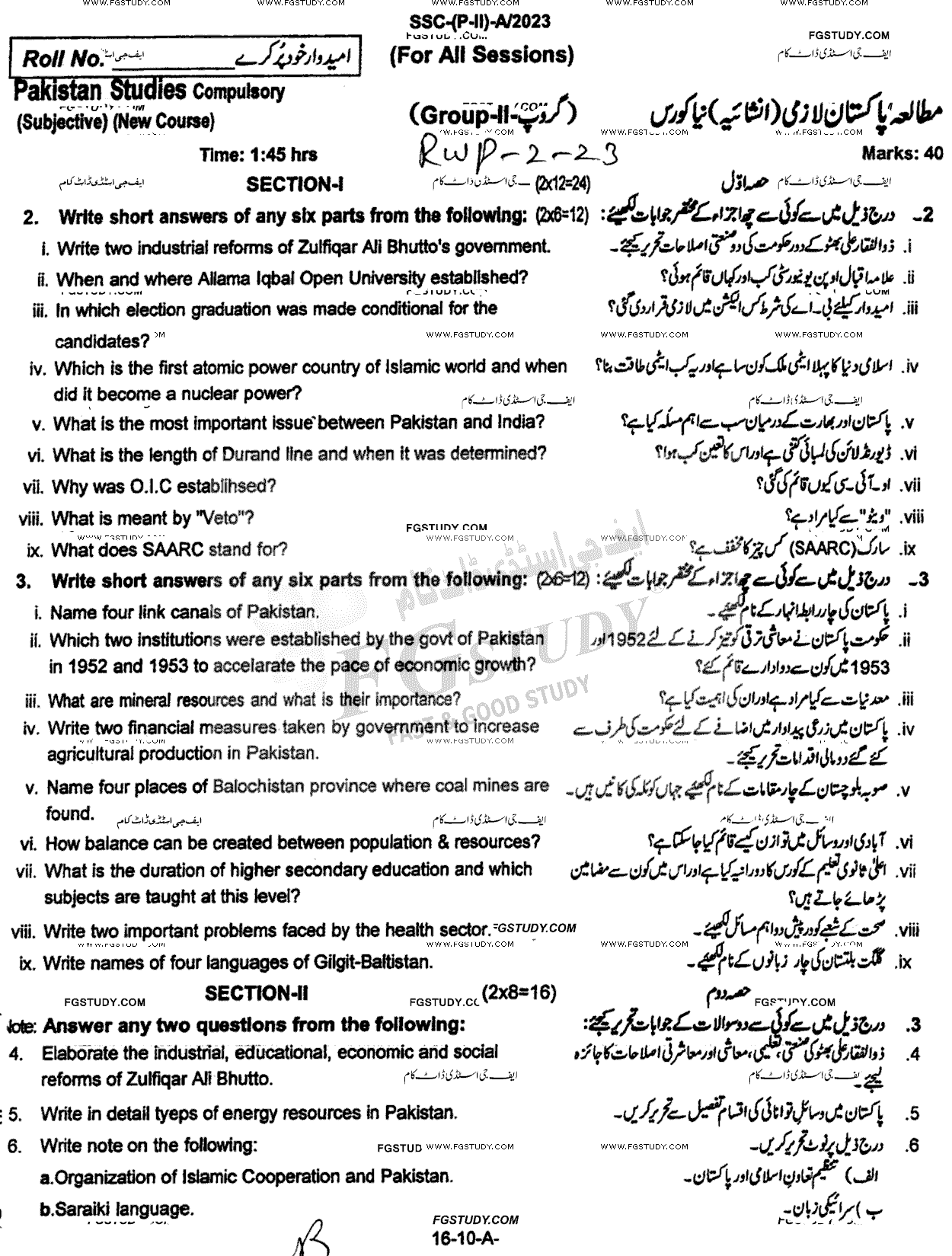 10th Class Pakistan Studies Past Paper 2023 Rawalpindi Board Group 2 Subjective