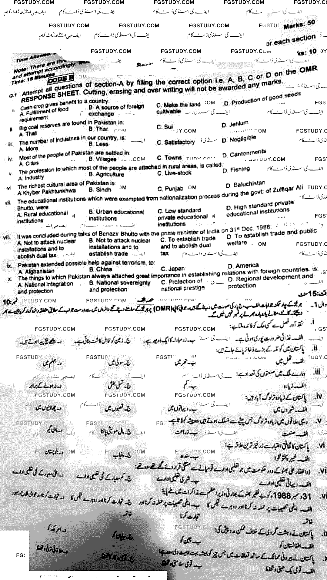 10th Class Pakistan Studies Past Paper 2024 Kohat Board Objective