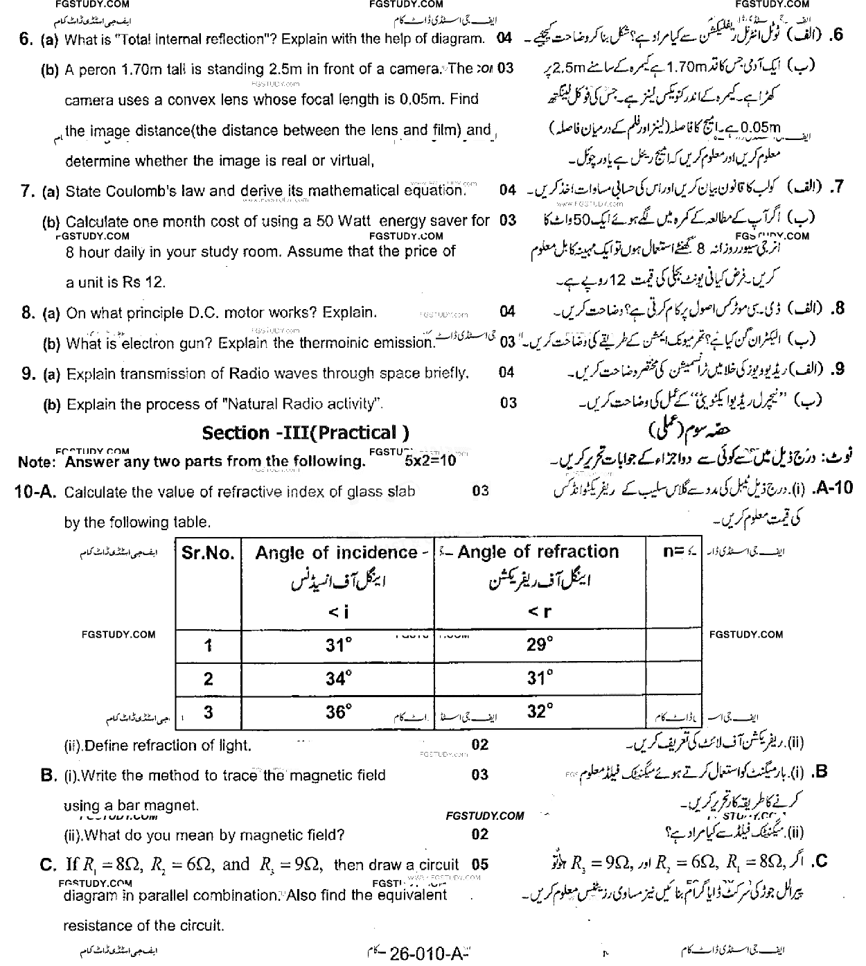 10th Class Physics Past Paper 2015 Rawalpindi Board Group 1 Subjective