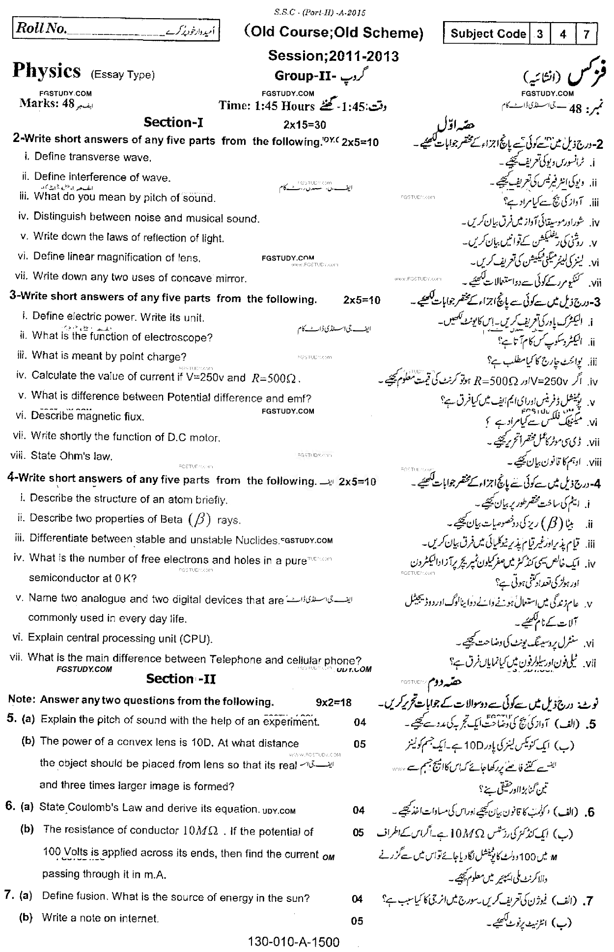 10th Class Physics Past Paper 2015 Rawalpindi Board Group 2 Subjective