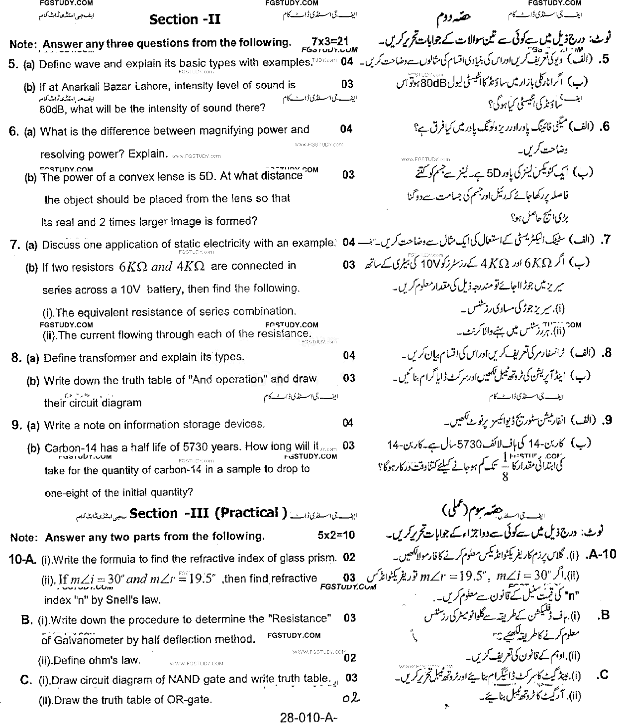 10th Class Physics Past Paper 2015 Rawalpindi Board Group 2 Subjective