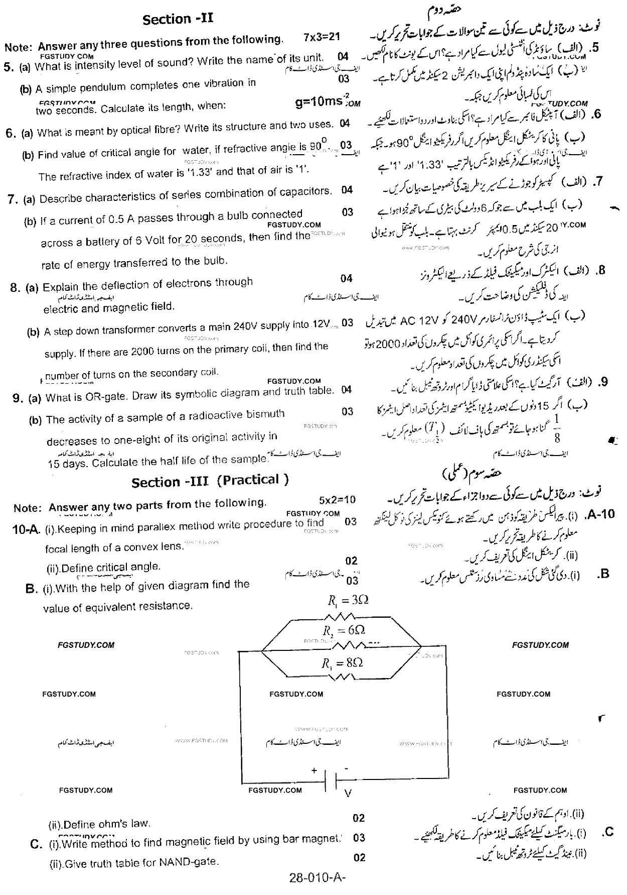 10th Class Physics Past Paper 2016 Rawalpindi Board Group 2 Subjective