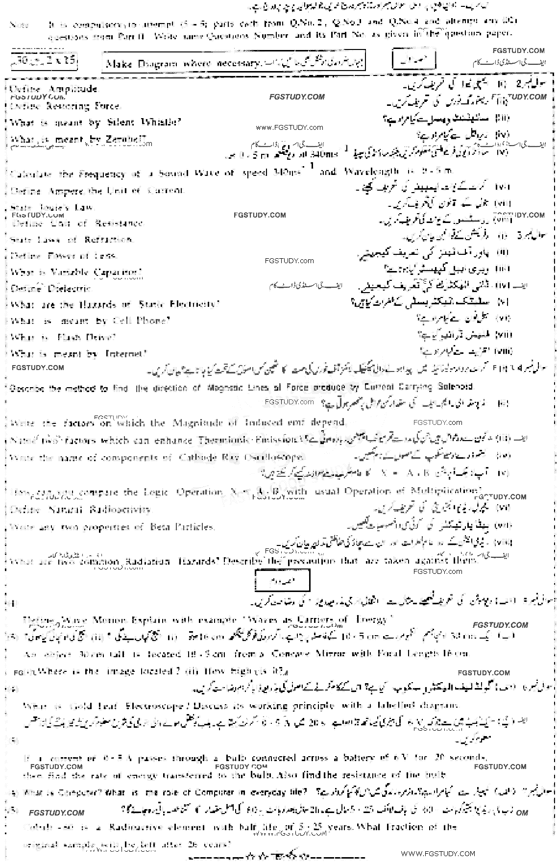 10th Class Physics Past Paper 2018 Bahawalpur Board Group 1 Subjective