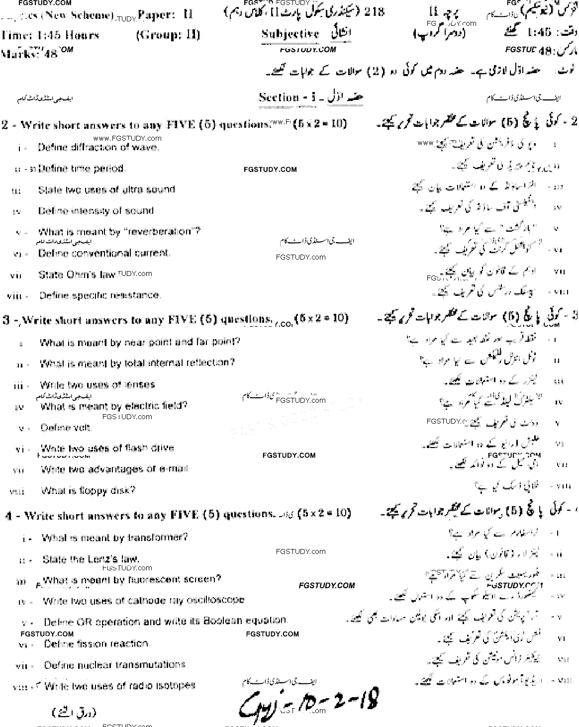 10th Class Physics Past Paper 2018 Gujranwala Board Group 2 Subjective