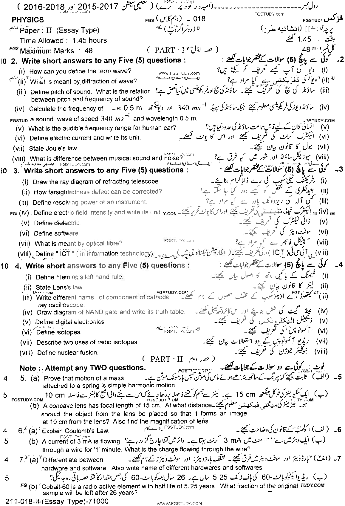 10th Class Physics Past Paper 2018 Lahore Board Group 2 Subjective