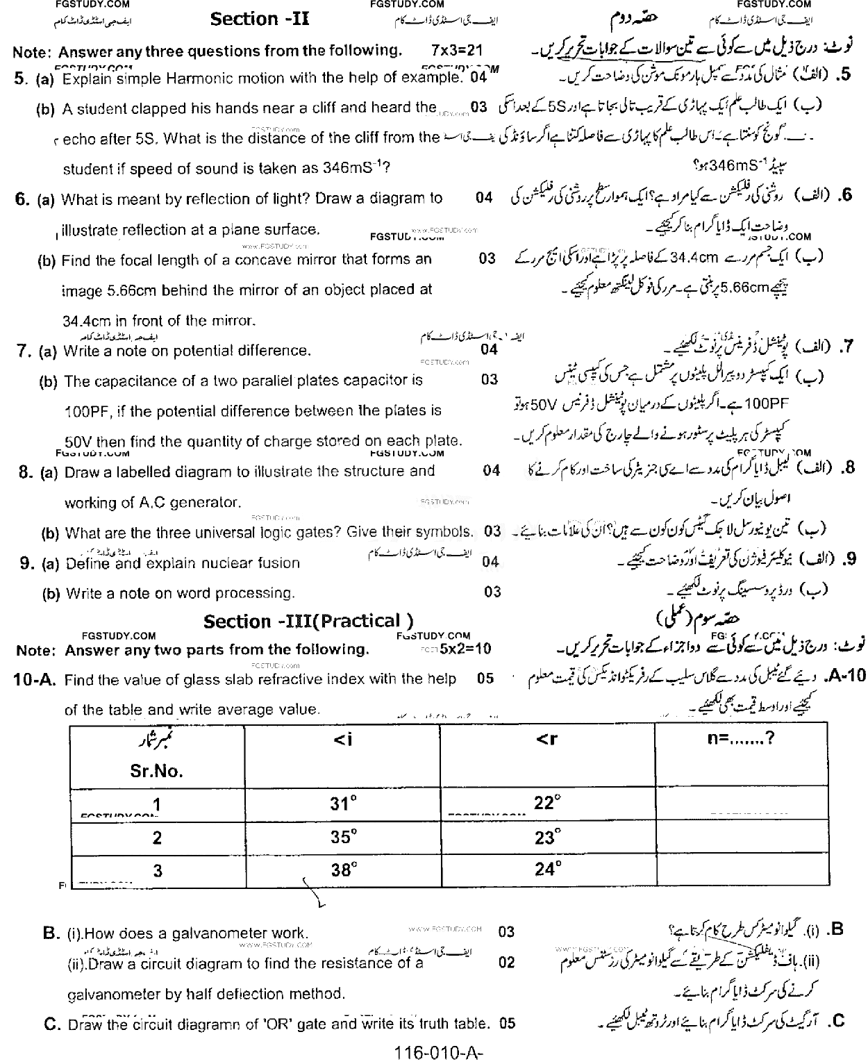 10th Class Physics Past Paper 2018 Rawalpindi Board Group 1 Subjective