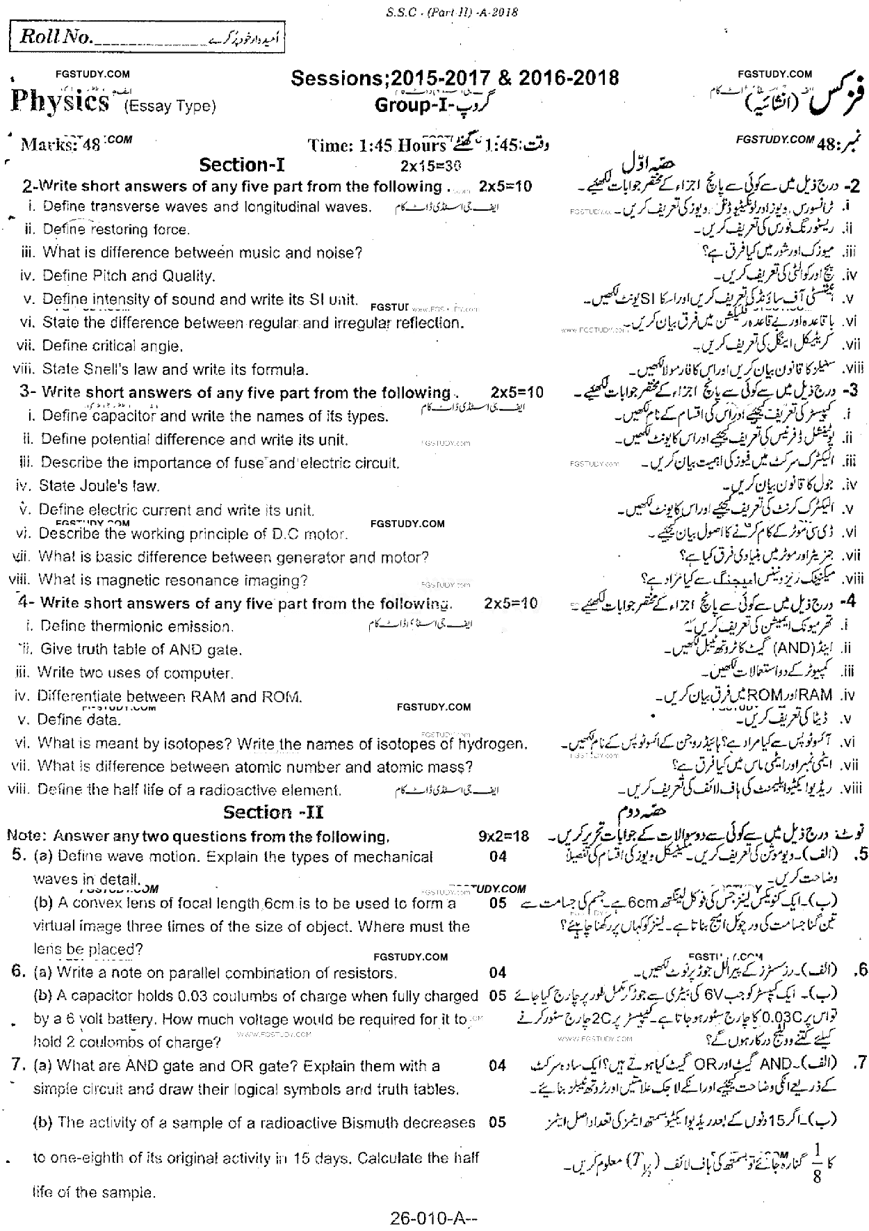 10th Class Physics Past Paper 2018 Rawalpindi Board Group 1 Subjective