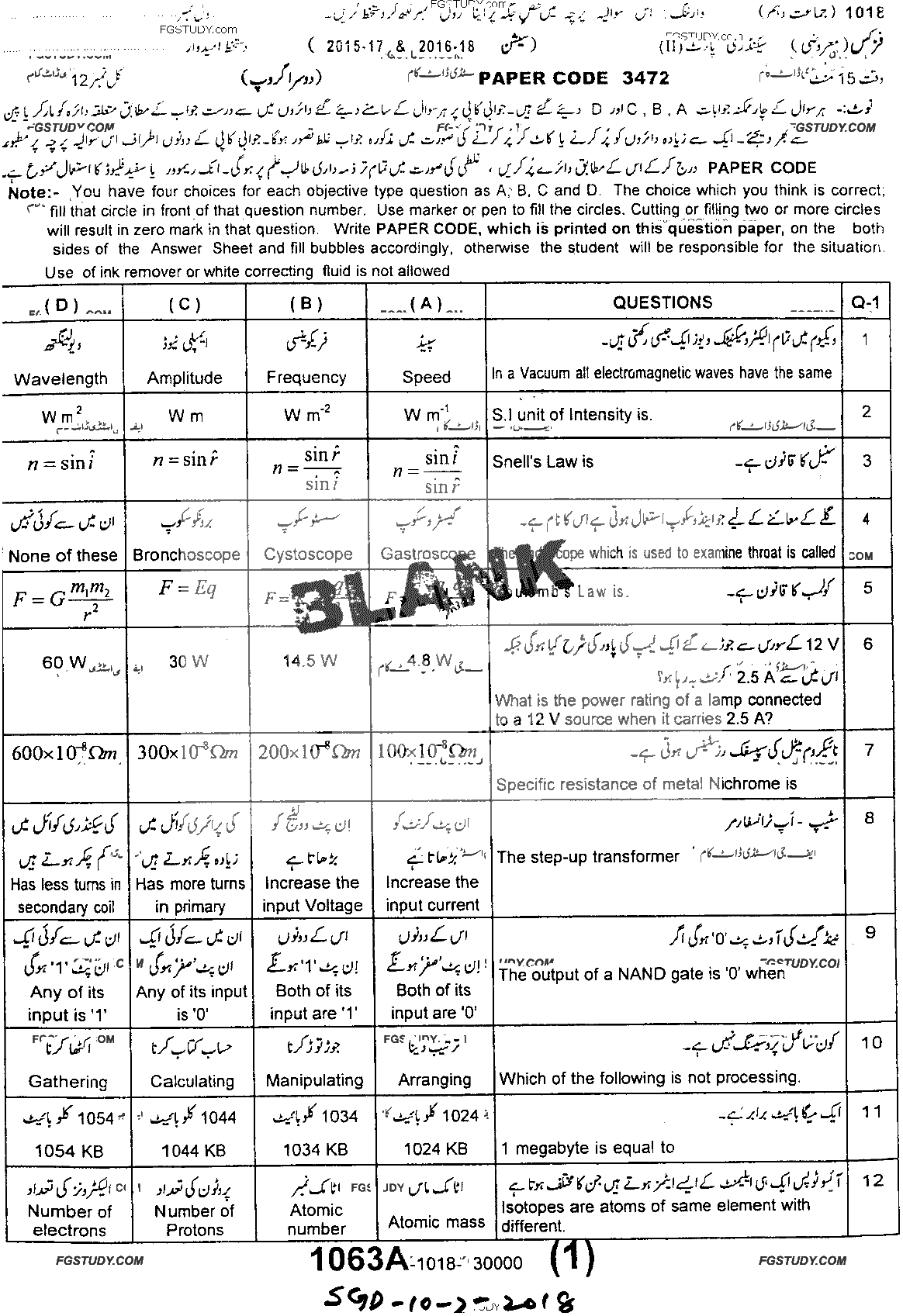 10th Class Physics Past Paper 2018 Sargodha Board Group 2 Objective