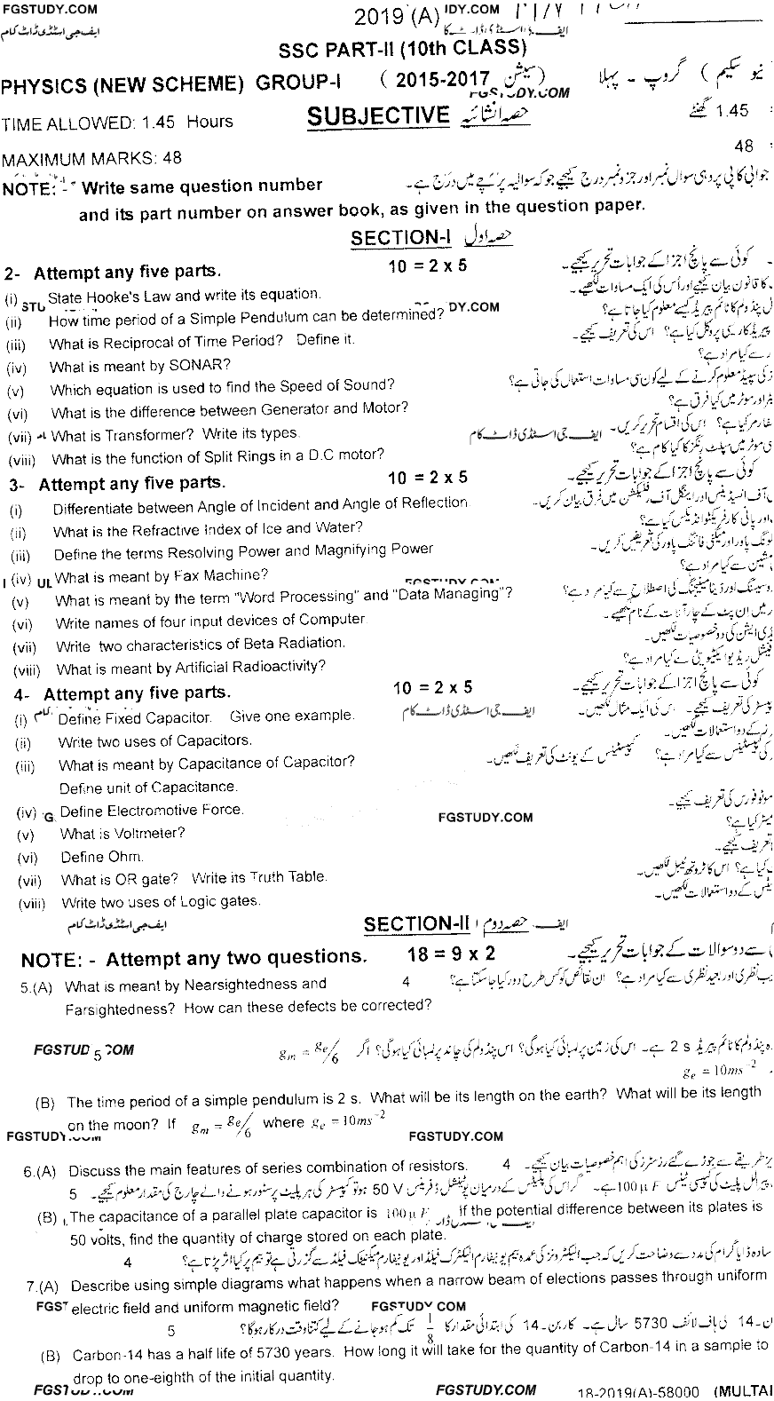10th Class Physics Past Paper 2019 Multan Board Group 1 Subjective