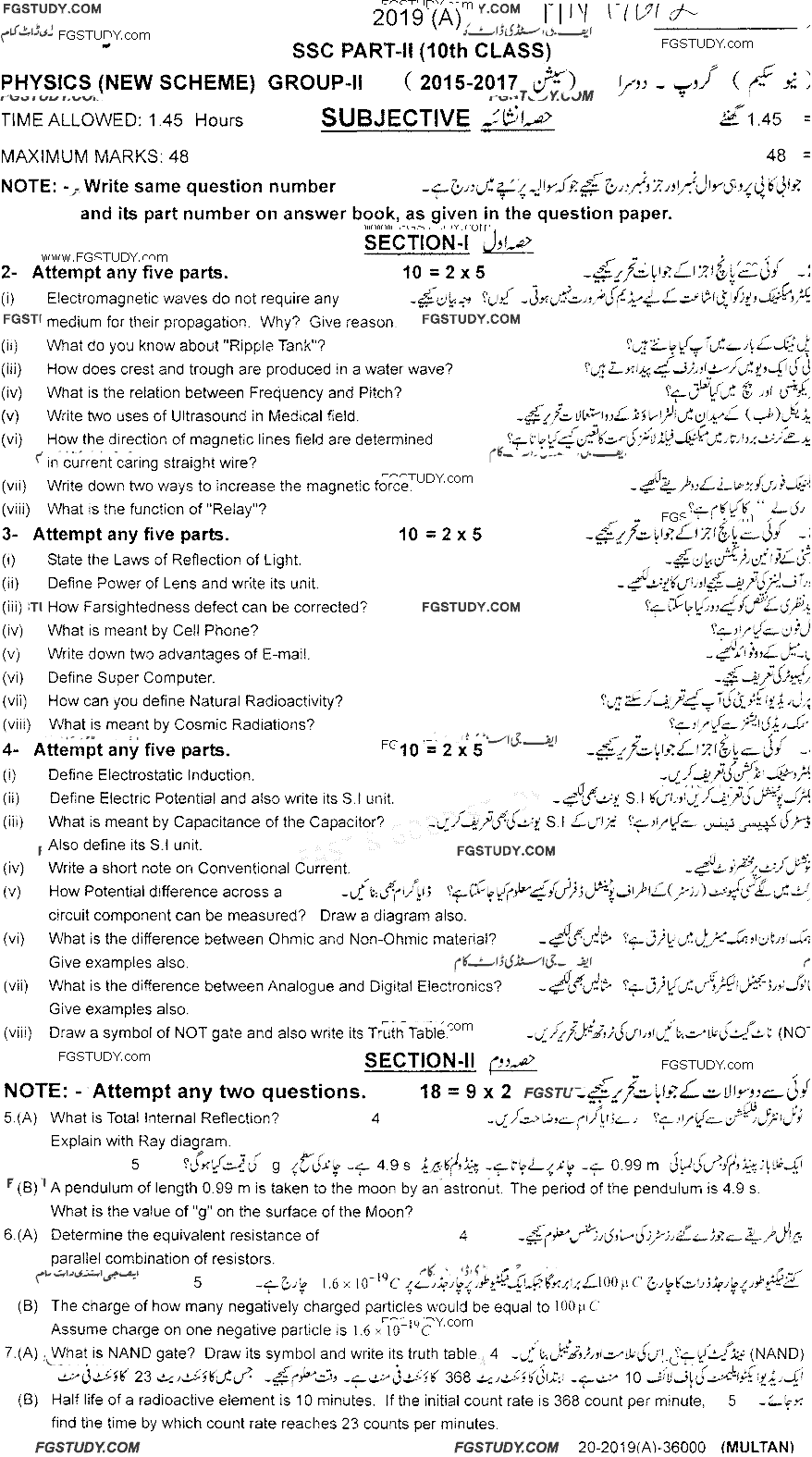 10th Class Physics Past Paper 2019 Multan Board Group 2 Subjective